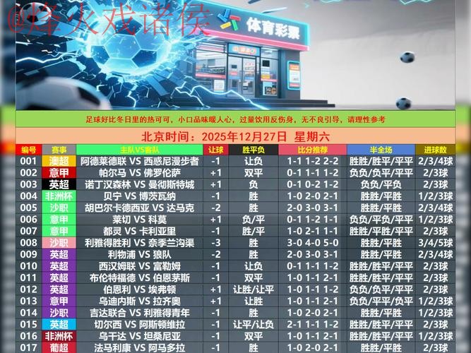 世界杯滚球入口最新网址 世界杯滚球入口最新网址