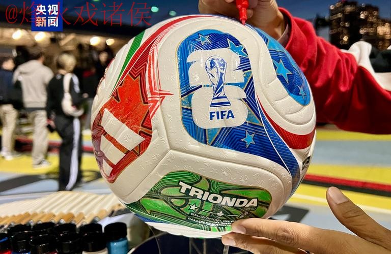 世界杯买球最新官方