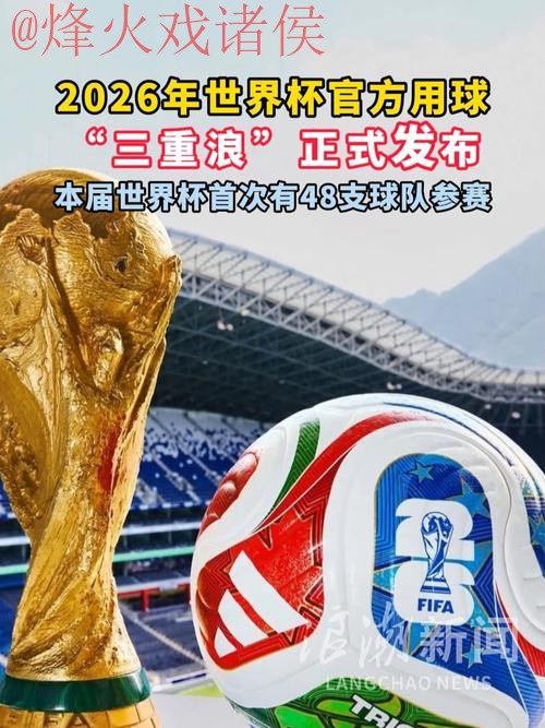 世界杯滚球正规 世界杯滚球正规